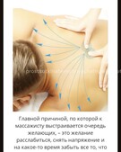 Анкета проститутки Рита - метро Щукино, возраст - 22