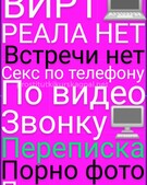 Анкета проститутки Леночка - метро Ломоносовский, возраст - 30