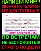 Анкета проститутки Любовь - метро Нижегородский, возраст - 30