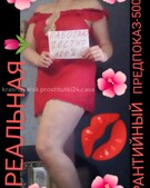 Анкета проститутки Рада - метро Куркино, возраст - 30