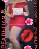 Анкета проститутки Ирина - метро Лефортово, возраст - 32